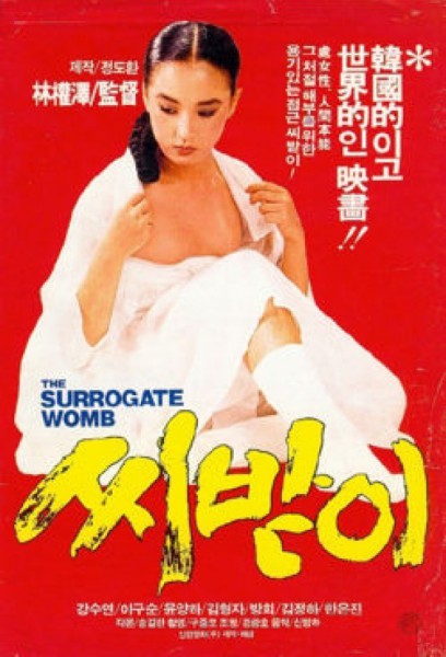 The Surrogate Woman