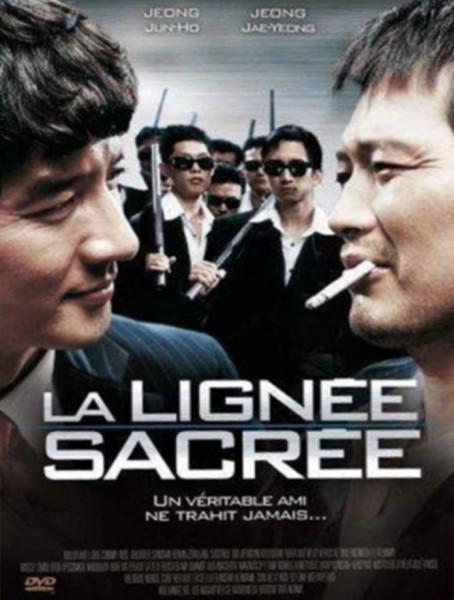 La Lignée sacrée