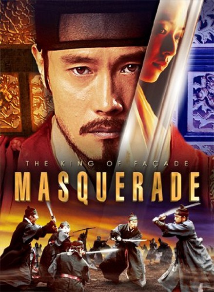 Masquerade