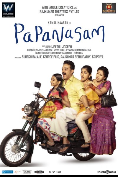 Papanasam