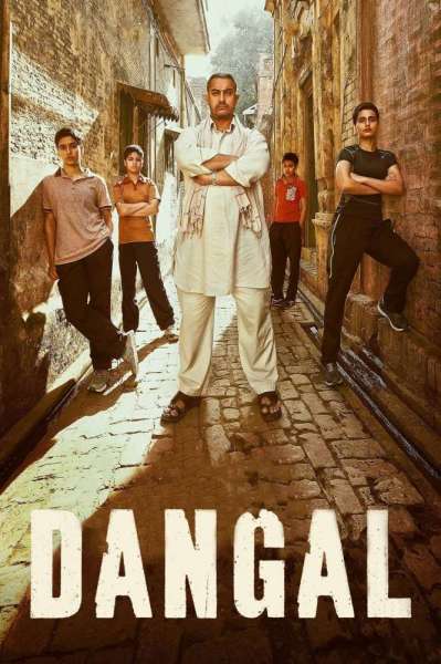 Dangal