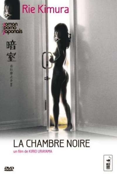 La Chambre Noire