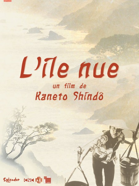 L'Île Nue