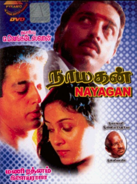 Nayagan