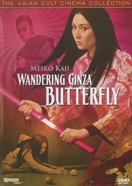 Wandering Ginza Butterfly