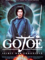 Gojoe, le pont vers l'Enfer