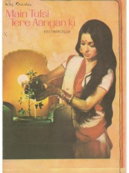 Main Tulsi Tere Aangan Ki