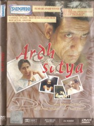 Ardh Satya