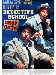 Detective School Dropouts