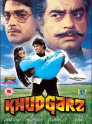 Khudgarz