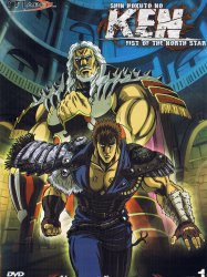 Shin Hokuto no Ken : La Forteresse idolâtre