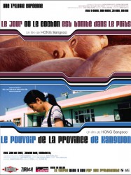 Le Jour où le cochon est tombé dans le puits