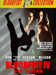 Bloodfist IV: Die Trying