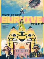 Survive Style 5+