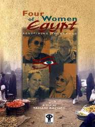 Quatre femmes d'Égypte
