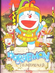 Doraemon: Nobita no Taiyô'ô densetsu