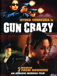 Gun Crazy: Episode 1: A Woman from Nowhere