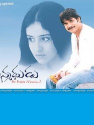 Manmadhudu