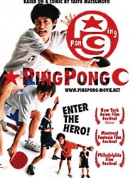 Ping Pong