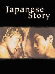 Japanese Story