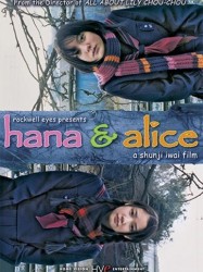 Hana et Alice