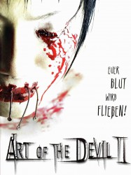 Art of the devil 2