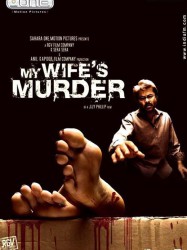 My Wife's Murder