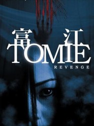 Tomie 7 Revenge