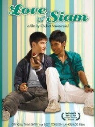 Love of Siam