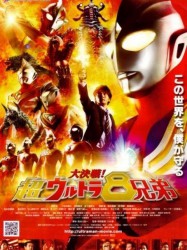 Great Decisive Battle! The Super 8 Ultra Brothers