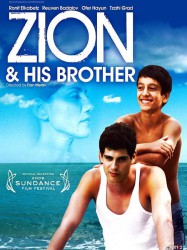 Zion et son frère