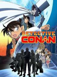 Détective Conan : L'Arche du Ciel