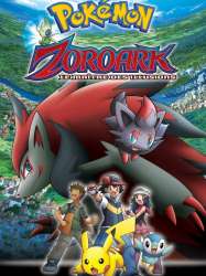 Pokémon : Zoroark, le Maître des Illusions