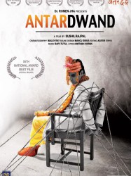 Antardwand