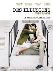 Des illusions