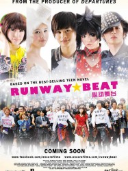 Runway Beat