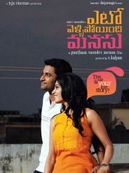 Yeto Vellipoyindhi Manasu