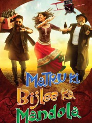 Matru Ki Bijlee Ka Mandola