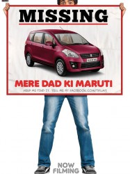 Mere Dad Ki Maruti