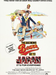 The Bad News Bears Go to Japan