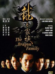 The Dragon Family