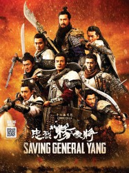 Saving General Yang