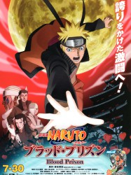 Naruto Shippuden : La Prison de Sang