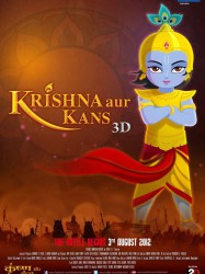 Krishna aur Kans