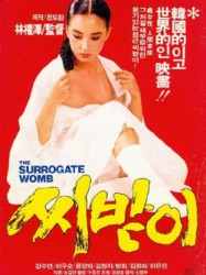 The Surrogate Woman