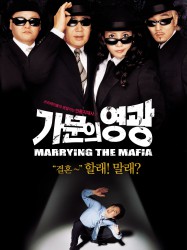 Marrying the Mafia