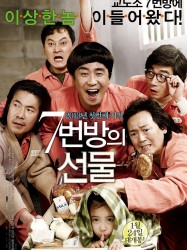 Miracle in Cell No. 7