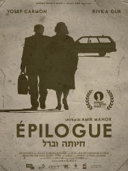 Epilogue