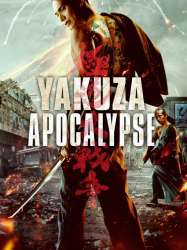 Yakuza Apocalypse