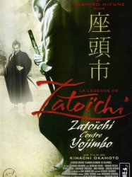 La Légende de Zatoïchi, Vol. 20 : Zatoïchi contre Yojimbo